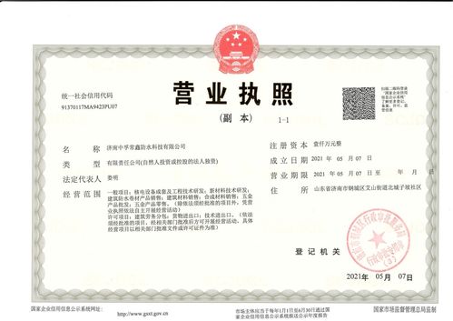 常鑫股份出資3000萬元 成立三家全資子公司