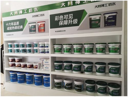 加入大禹神工，攜手中國(guó)防水材料頭部品牌，共創(chuàng)建筑防水新篇章